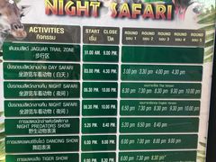 -清迈夜间动物园