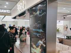 -Yee3·三号椰(上海中山公园龙之梦店)