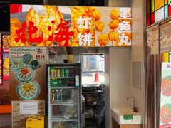 -雙冲柳州螺蛳粉&酸嘢&桂林米粉(簋街店)