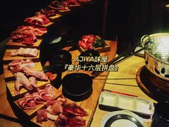 -AJIYA味屋和牛烤肉自助放题(温州万象城店)