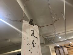 -成川茶店·潮汕工夫浓茶(万象店)