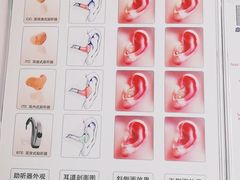-自然之声助听器·呼吸机(贵定店)