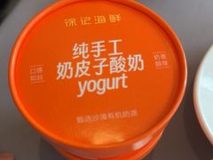 -徐记海鲜(明德门店)