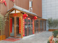 -雾漫川城重庆火锅(上和商业广场店)