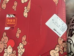 -台拾记古早味现烤蛋糕(新世界花苑店)