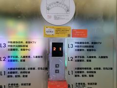 -大鹏佳兆业广场