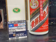 -Don Quijote(京都Avanti店)