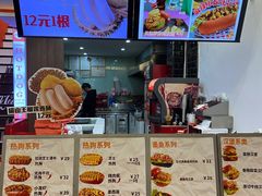 -Eckl’s爱氏热狗(猫街店)