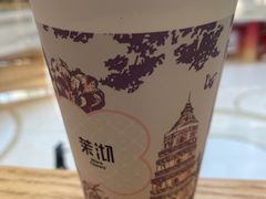 -茉沏(龙湖龙湾天街店)