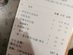 -大师兄·西北小馆(南沙万达广场店)
