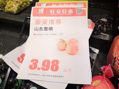 -旺豪阳光超市(友谊阳光城店)