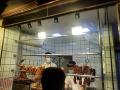 -永兴烧腊