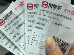 -SFC上影影城(淞南店)