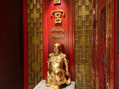 -香宫(九龙香格里拉店)