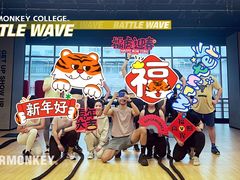 -超级猩猩健身·团课(淮海百盛店)