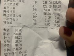 -夜上海(上元大街店)