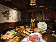 -牛道·和牛九食(市府恒隆广场店)