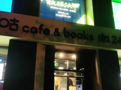 门面-咪咕咖啡(北京西单店)