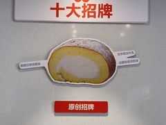 -红花点心局(护国寺店)
