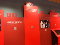 -上海证券交易所(上海证券大厦北塔店)