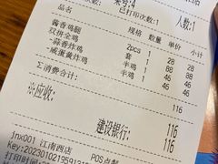 -Pelicana百利家炸鸡(江南西名店城店)
