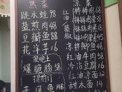 -艺味深尝(云锦路店)