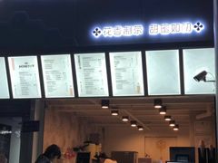 -亲爱的蜂蜜茶