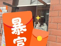 -中关村茶点