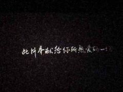 -山文星辉影城(青岛和谐广场店)