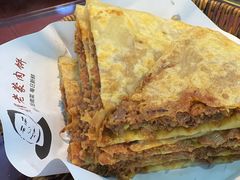 -老舅老蒙肉饼非遗店(一店)