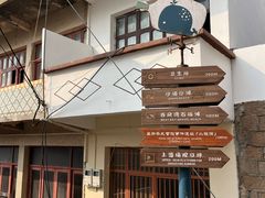 -东极岛景区-青浜岛