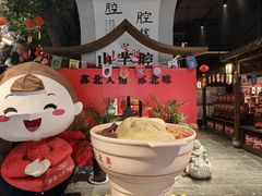 -山芋腔苏北菜(盐城滨海店)