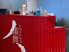 -椒贵火锅(剑南大道店)