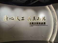 -晋江博物馆