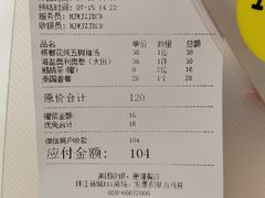 -闻见中国海南菜(K11店)