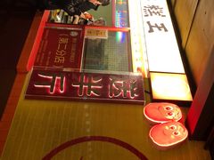 -五道口枣糕王(西单华威约饭街店)