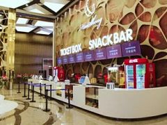 -海盛博地国际影城