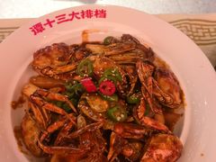 -谭十三大排档·18年老字号(船山路总店)