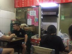 -老高面馆(洋泮路店)