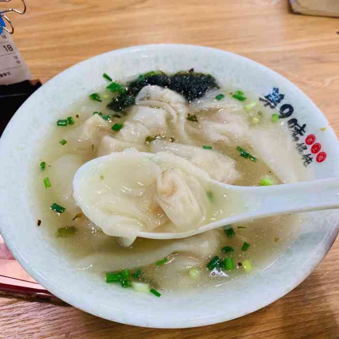 第9味老上海馄饨(林语店)-"这家店在岭南林语小区这边,周末早上来吃早