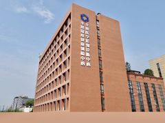 -全景医学影像·杭州全景麒麟门诊部