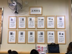 -舌尖尖牛肉面(甘南路店)