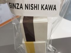 -银座仁志川·生吐司专门店(香港广场店)