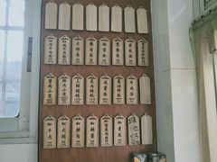 -万寿斋(山阴路店)