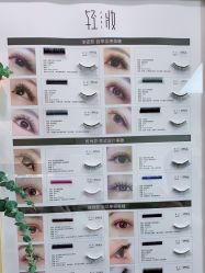 -轻妆Feel·半永久纹眉眼线