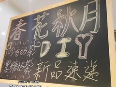 -春花秋月南美海鲜烤肉自助(中央大道店)