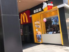门面-麦当劳(新达汇三林店)