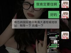 -维也纳国际酒店·佛山南海千灯湖桂城地铁站店