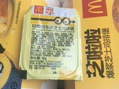 -麦当劳(景城邻里中心店)