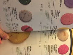 -LUSH(威尼斯人店)